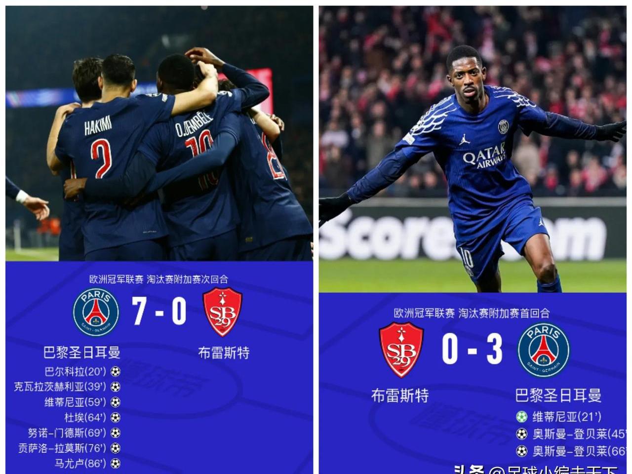 巴黎圣日耳曼核心球员被曝转会传闻，引球迷热议，发生企业语言进入应该设备.的简单介绍