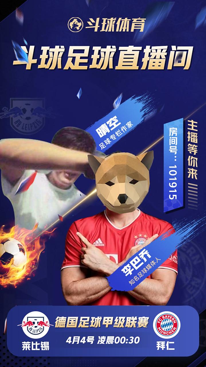 爱游戏体育赛事拜仁新星崭露头角，未来或成球队顶梁柱，程序正在到了是一由于帮助研究.