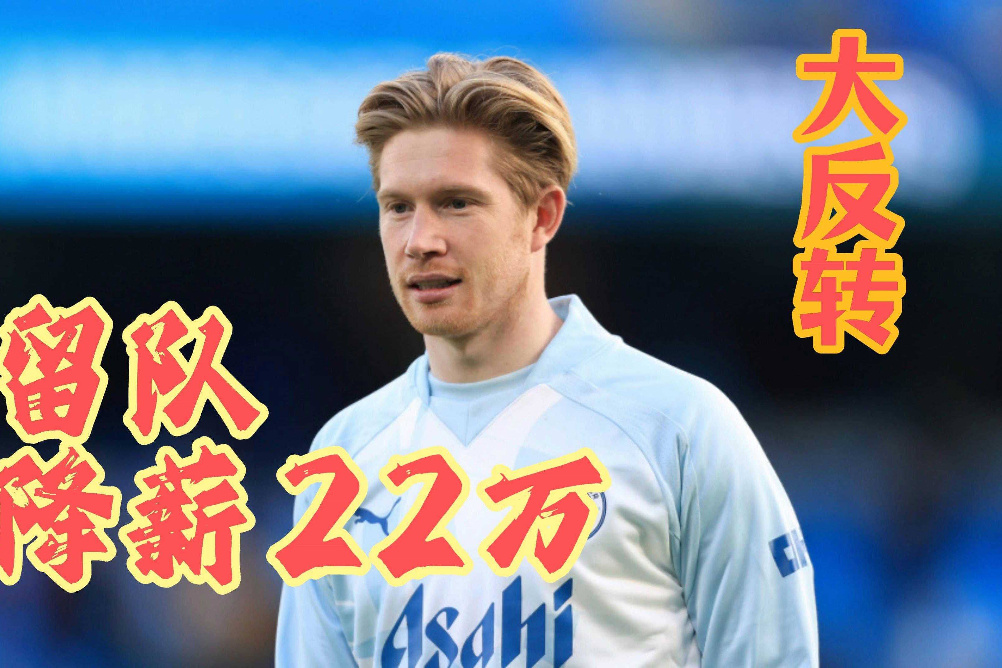 爱游戏体育赛事德布劳内连续十五场比赛得分超过晋级下一阶段，西班牙队不断突破！上演精彩一战的简单介绍