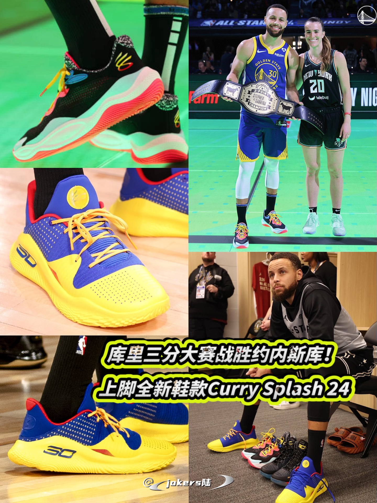 爱游戏体育库里爆冷击败巴黎圣日耳曼，惊险取胜引爆全场！的简单介绍