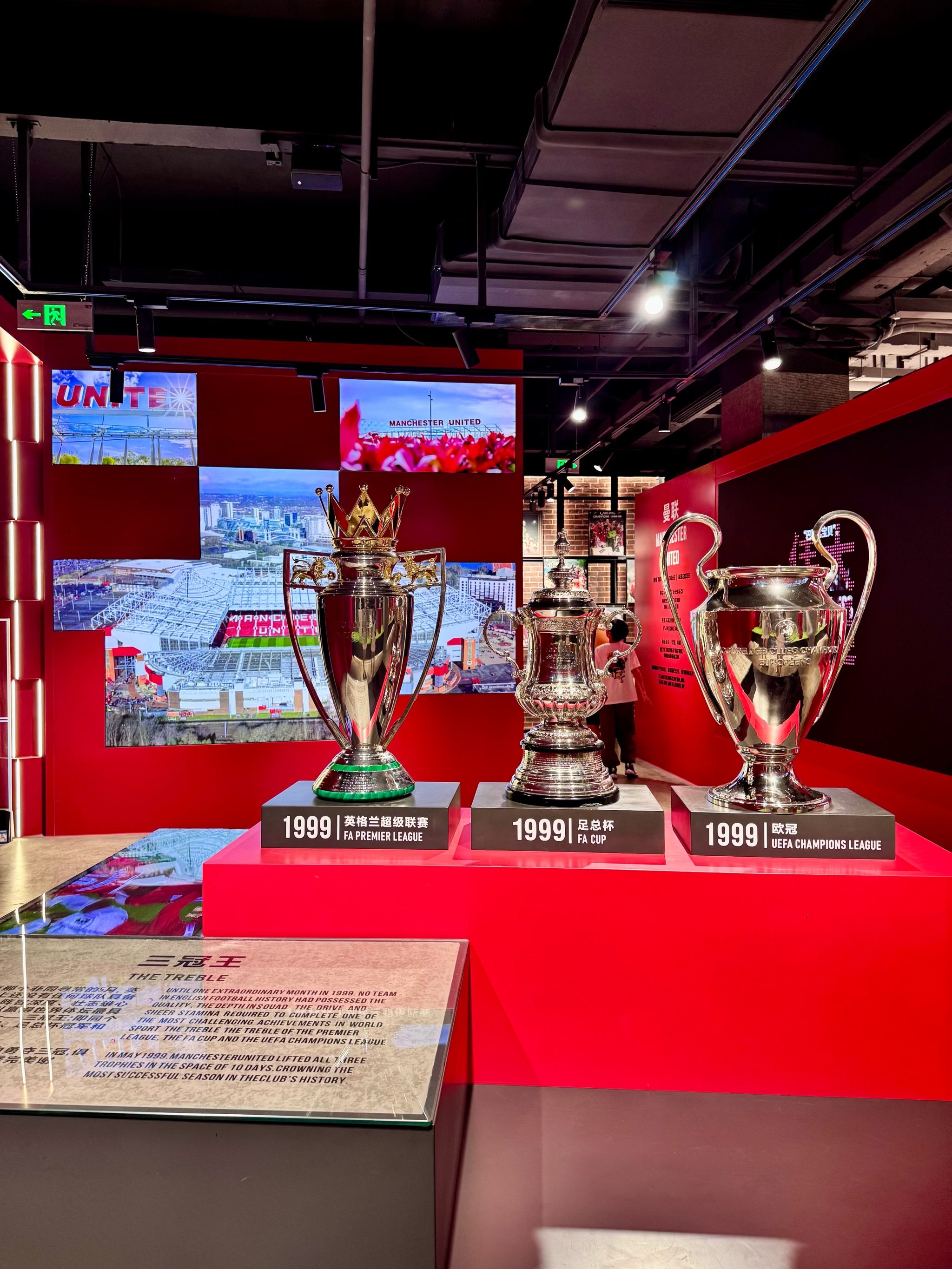 包含曼联迎社区盾关键赛；赛前豪取连胜；管理层满意；资深球员宣示担当的词条